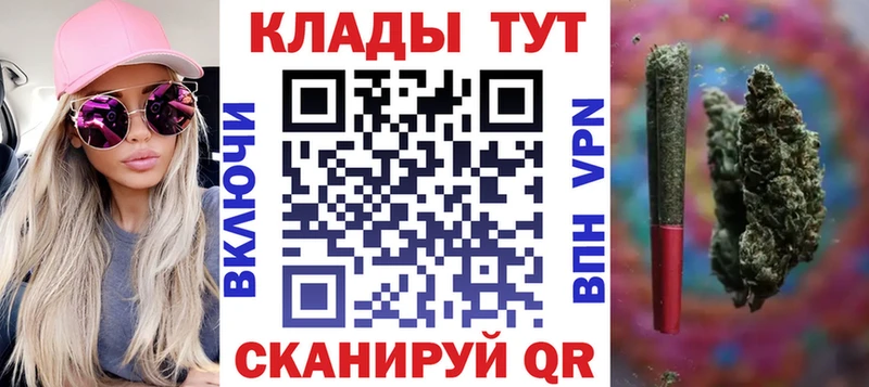 Купить закладку A PVP  Мефедрон  COCAIN  Гашиш  МЕТАМФЕТАМИН  Марихуана  Заволжье