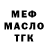 МЕТАДОН methadone Montaut H