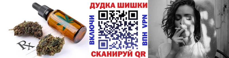 Купить закладки  Заволжье  Еда ТГК конопля 