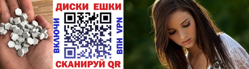 ЭКСТАЗИ DUBAI  Купить  Заволжье 