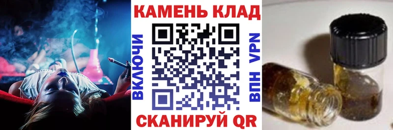 Гашиш ice o lator  Купить  Заволжье 