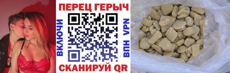 ГЕРОИН белый  Купить где  Заволжье 