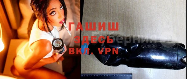 герыч Ростов