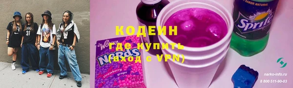 ешки Рославль
