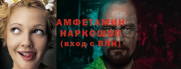 ешки Рославль