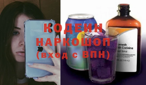 герыч Ростов