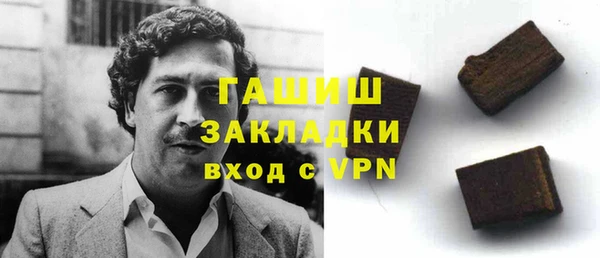 ешки Рославль