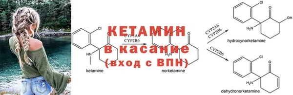 ешки Рославль
