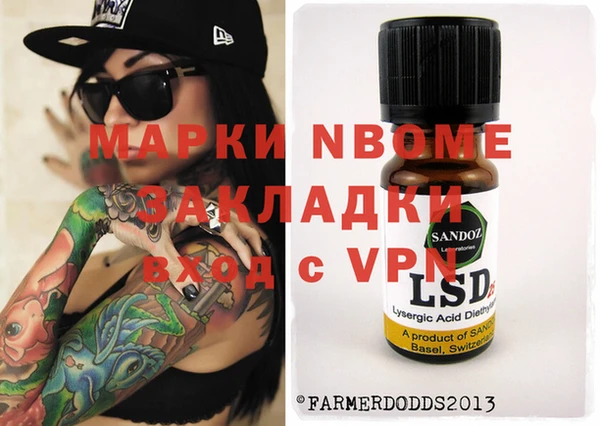 ешки Рославль