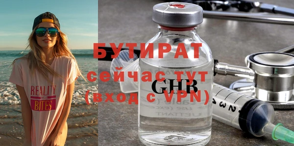 твердый Россошь