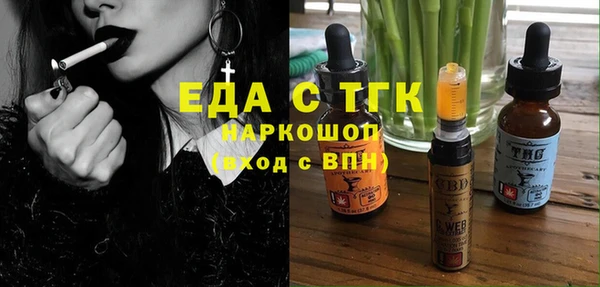 ешки Рославль