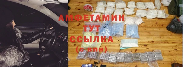 ешки Рославль