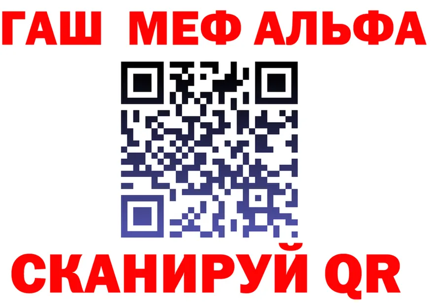 A PVP СК ТОР нарко площадка гидра Заволжье