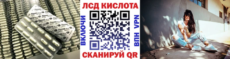 Купить закладки Заволжье ЛСД экстази ecstasy