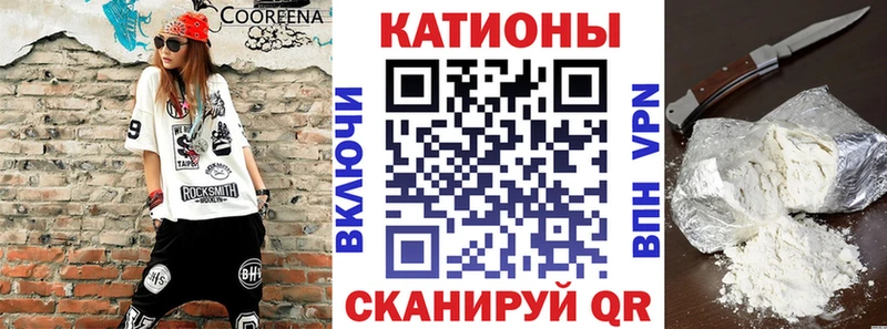Купить  Заволжье  МЕФ кристаллы 