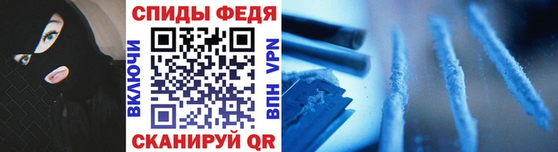 Первитин мет  Купить где  Заволжье 