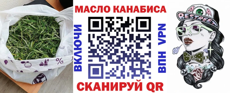 Дистиллят ТГК гашишное масло  Купить закладки  Заволжье