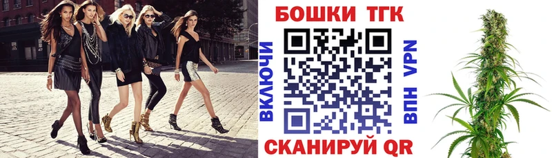 Купить закладки  Заволжье  Марихуана планчик 